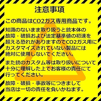 RELOAD リロード グロック  Co2マガジン ポリマー製軽量版 Amazon.co.jp: [RELOAD/リロード] GLOCK 17 Co2マガジン（軽量版